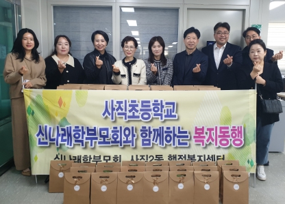 신나래 이미지