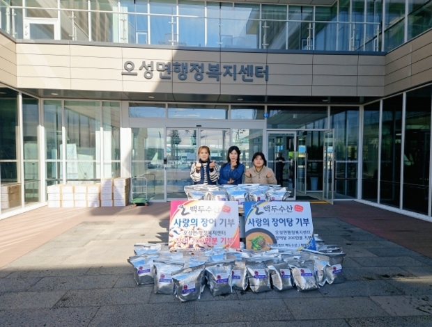 평택수산 이미지
