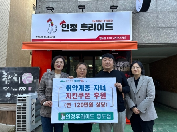 인정후라이드 이미지