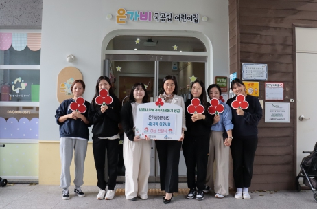 은가비 이미지