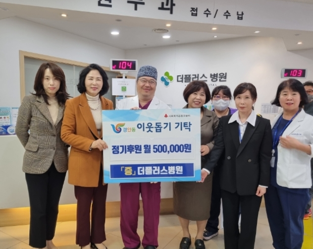 더나눔병원 이미지