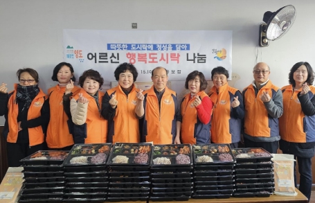 행복보쌈 이미지