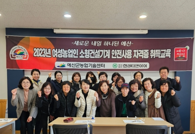 건설기술지원 이미지