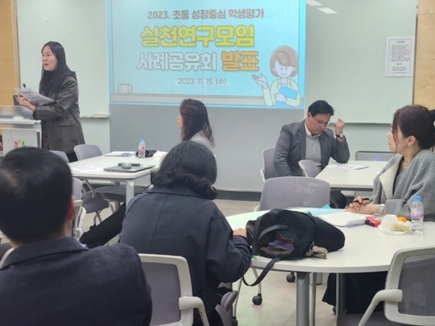 미래교육연구원 이미지
