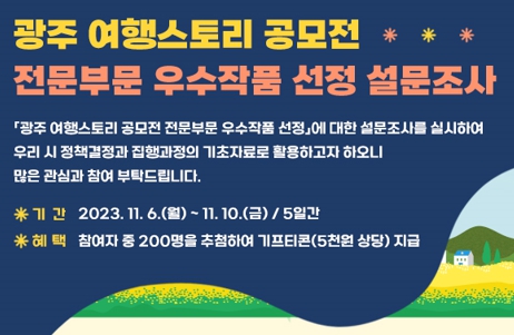 여행스토리 이미지