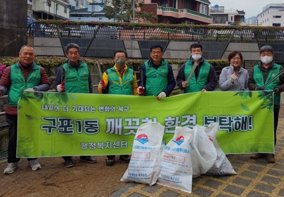 일원환경 이미지