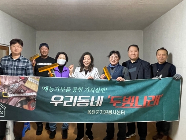 두빛나래 이미지