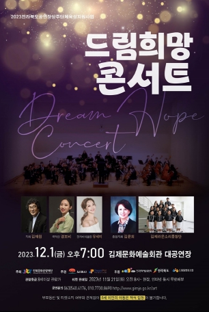 희망회관 이미지