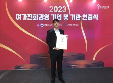영천시시설관리공단 이미지