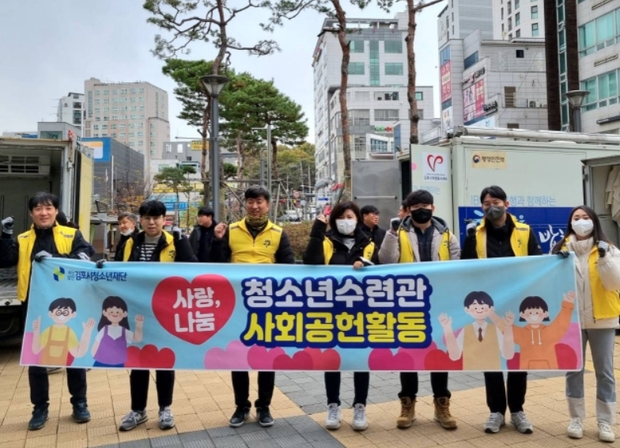 청소년사랑의밥차 이미지
