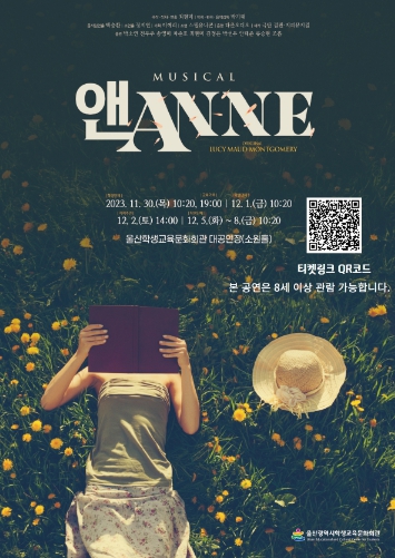 울산광역시학생교육문화회관 이미지