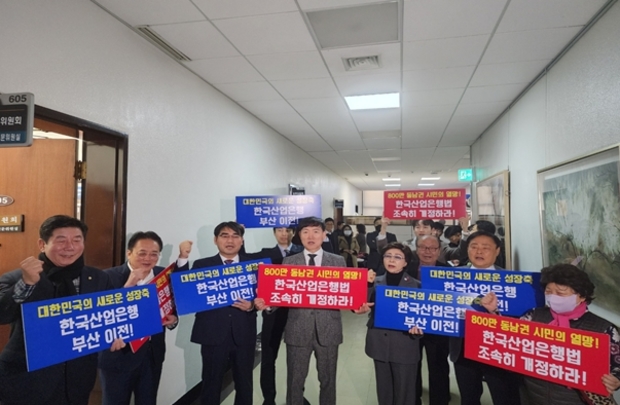 한국산업은행 이미지