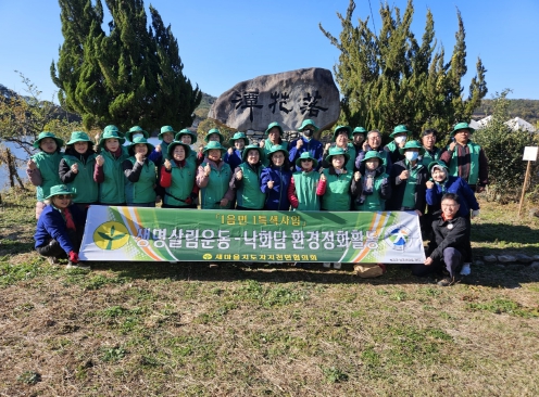 일원환경 이미지