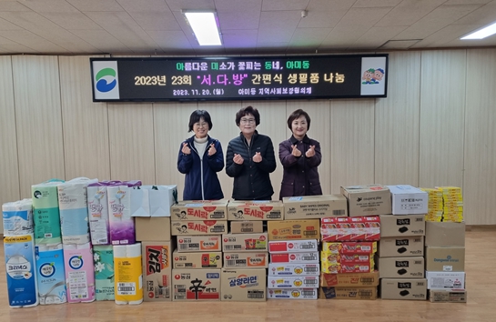 나눔카페 이미지