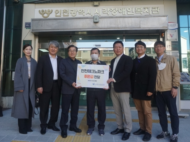 인천광역시 시각장애인 복지관 이미지