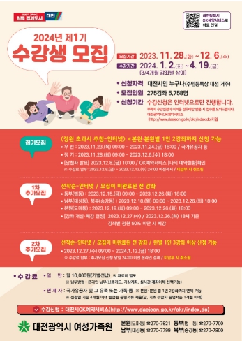 대전광역시여성가족원 이미지