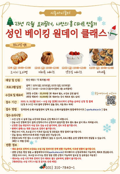 아이꿈터 이미지