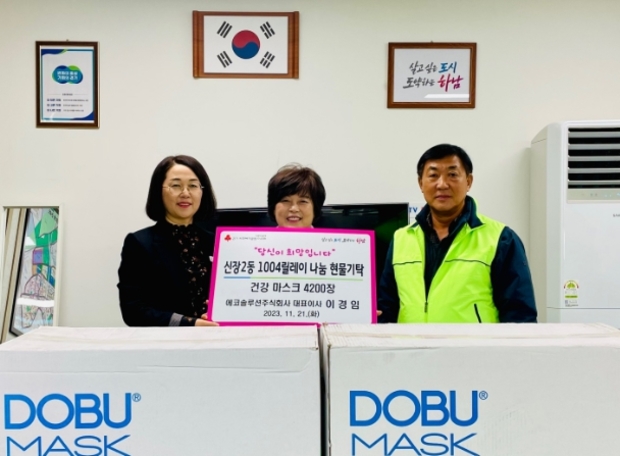 에코엔 주식회사 이미지