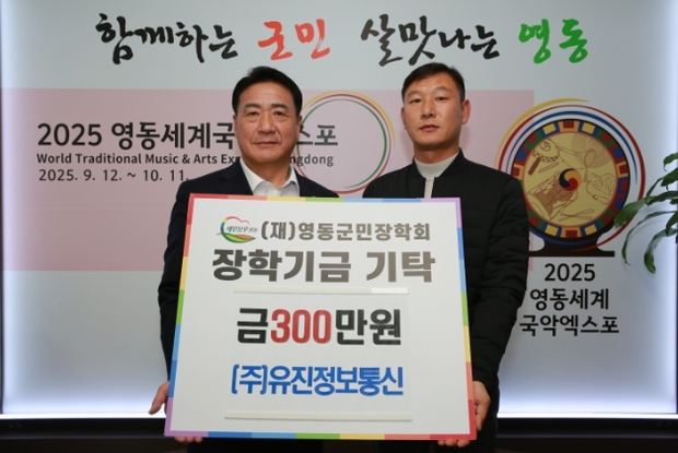 유진정보통신 이미지