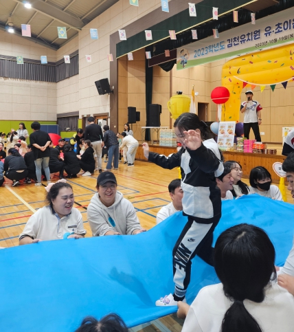 금릉초등학교 이미지