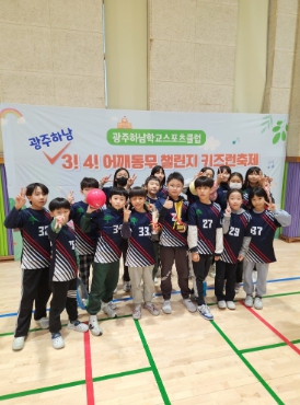 키즈런 이미지