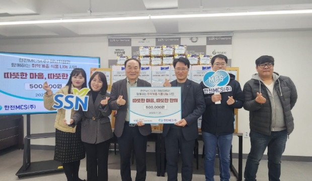 한국전력공사 하남지점 이미지