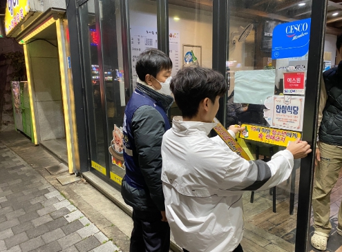 안전한세상 이미지