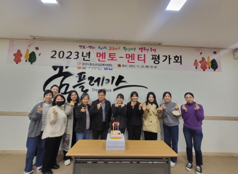 멘토센터 이미지