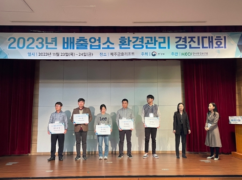 경진관리 이미지
