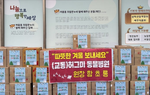 함초롱 이미지