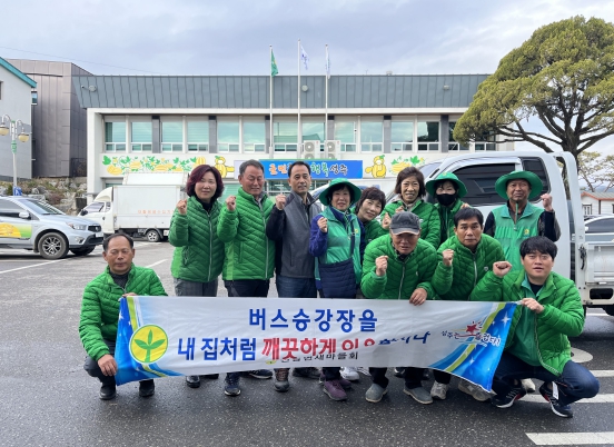행복청소 이미지