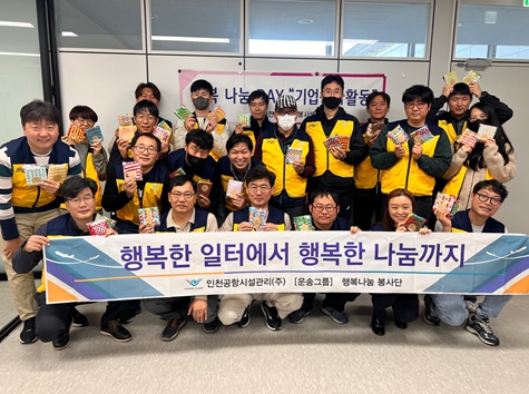 (주)행복나눔 이미지