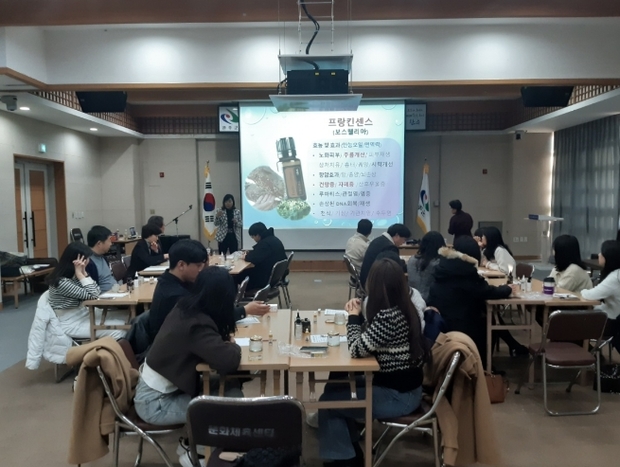 힐링아로마 이미지