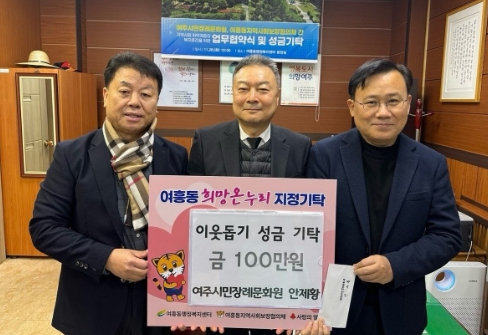 여주문화원 이미지