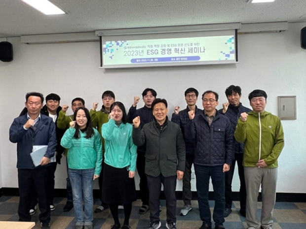 영천시시설관리공단 이미지