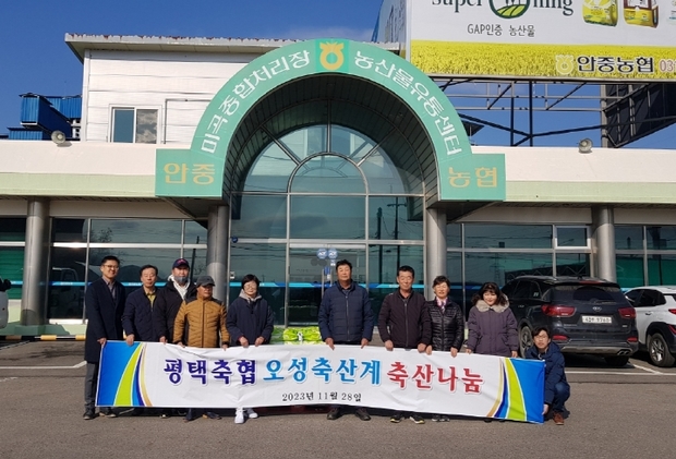 오성축산 이미지