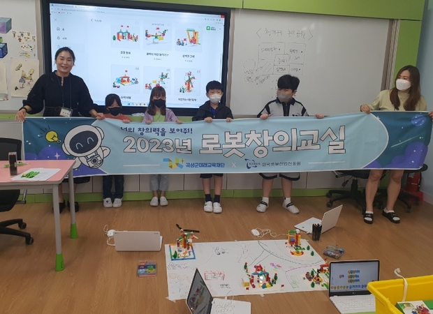 창의로봇교육 이미지