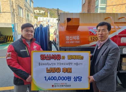 영신석유 이미지
