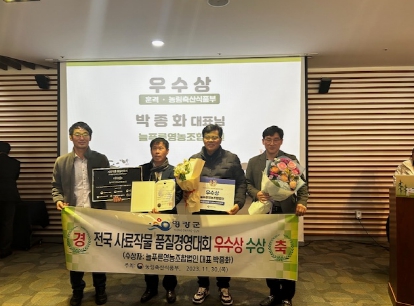 푸른영농조합법인 이미지