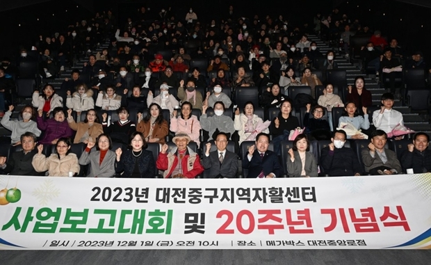 중구지역자활센터 이미지