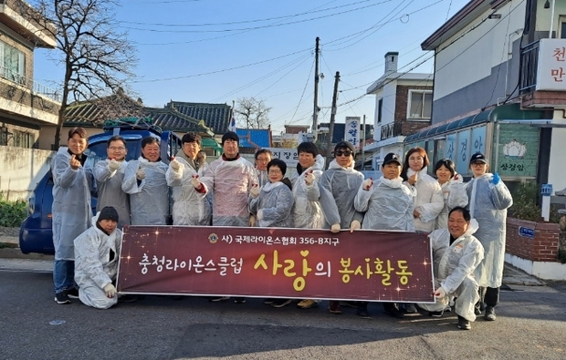 충청사랑연탄 이미지