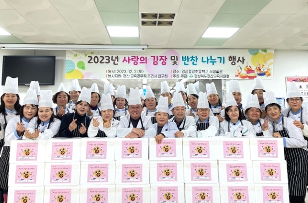 경산반찬 이미지