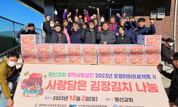 영도김치 이미지