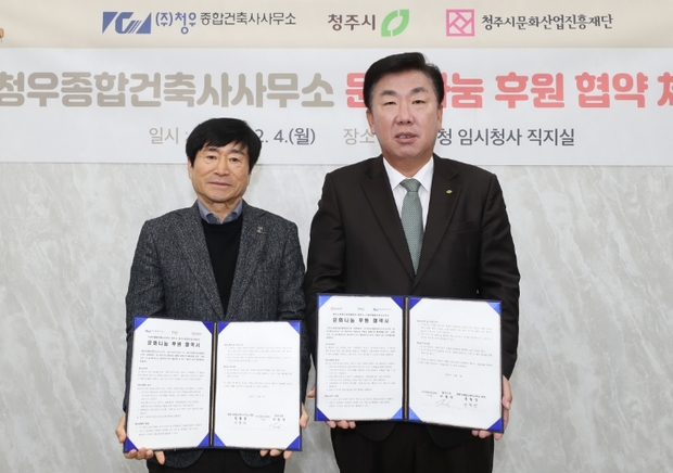 나눔건축사사무소 이미지