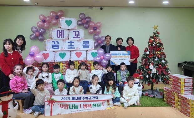 예꼬어린이집 이미지