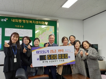 효요양보호사교육원 이미지