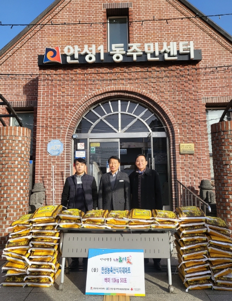 농축산식자재마트 이미지