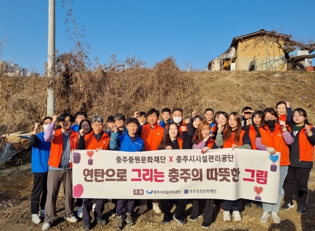충주중원문화재단 이미지