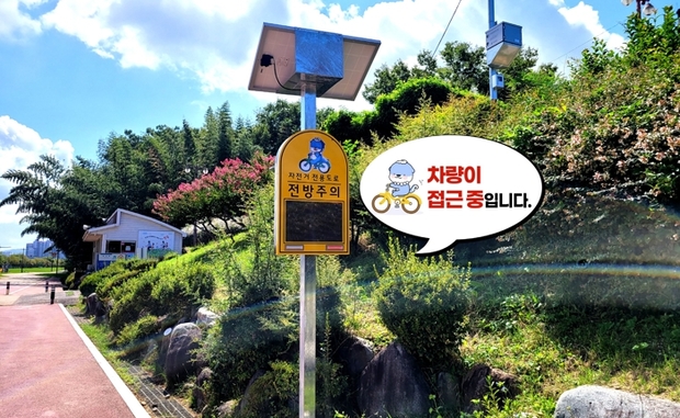 스마트자전거 이미지