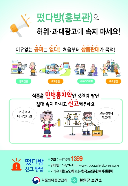 철원광고 이미지